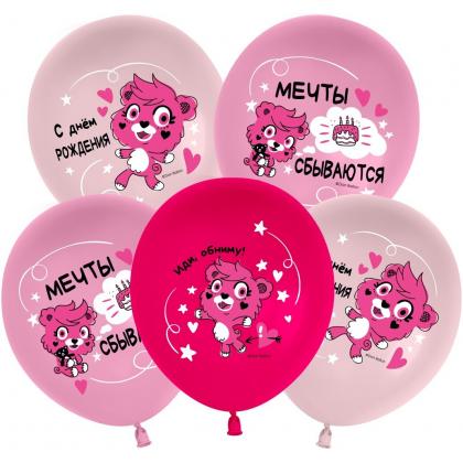 Воздушные шарики на День Рождения Мечты сбываются