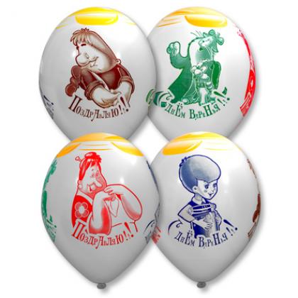 Воздушные шарики на День Рождения Малыш и Карлсон 