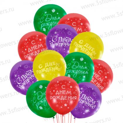 Воздушные шарики на День Рождения 